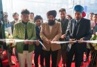 HSBC India Opens New Branch In Amritsar To Support Wealth Expansion